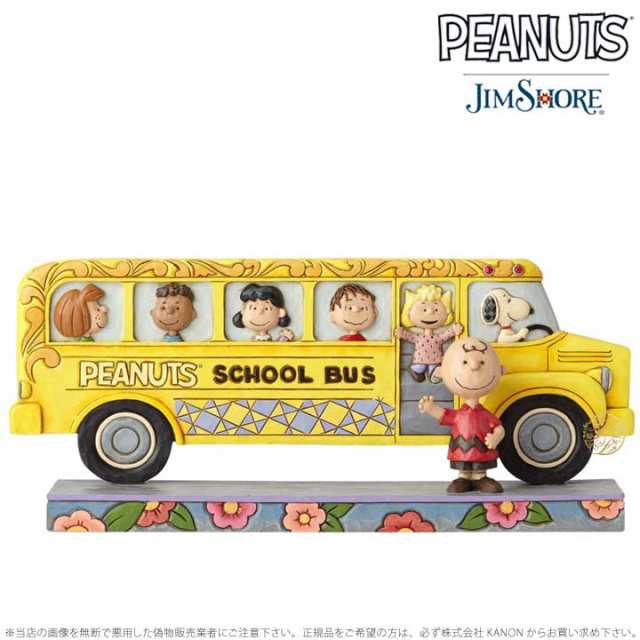 ジムショア スクールバス スヌーピー ウッドストック Jim Shore Peanuts School Bus の通販はau Pay マーケット Import Fan