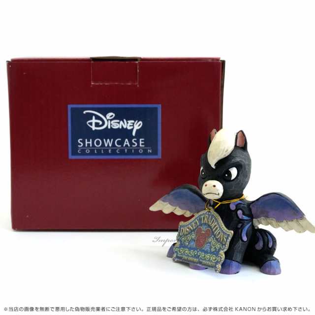 ジムショア ファンタジア ペガサス ミニ 馬 ディズニートラディション 置物 6011920 JIM SHORE Disney Traditions  Pegasus from Fantasia｜au PAY マーケット