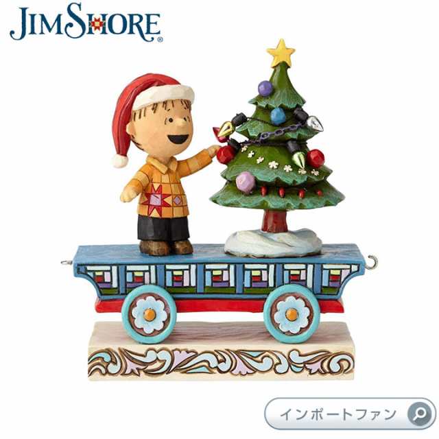ジムショア ライナス ツリー クリスマス 列車 ピーナッツ スヌーピー Linus Christmas Train Snoopy Peanuts Jimshore の通販はau Pay マーケット Import Fan