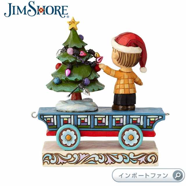 ジムショア ライナス ツリー クリスマス 列車 ピーナッツ スヌーピー Linus Christmas Train Snoopy Peanuts Jimshore の通販はau Pay マーケット Import Fan