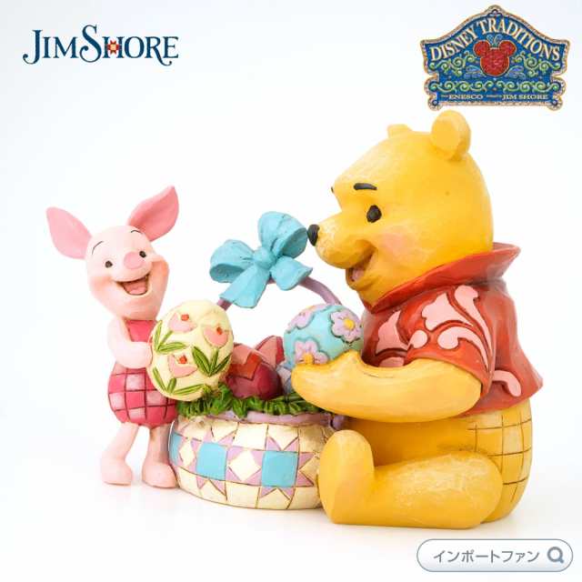 ジムショア イースターのくまのプーさんとピグレット ディズニー Pooh And Piglet Easter Jimshore の通販はau Pay マーケット Import Fan