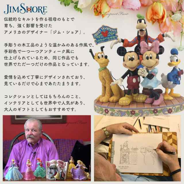 ジムショア 七人の小人 眠れる森の美女 白雪姫 クリスマス ディズニー 6000942 White Woodland Seven Dwarfs Jim  Shore □｜au PAY マーケット