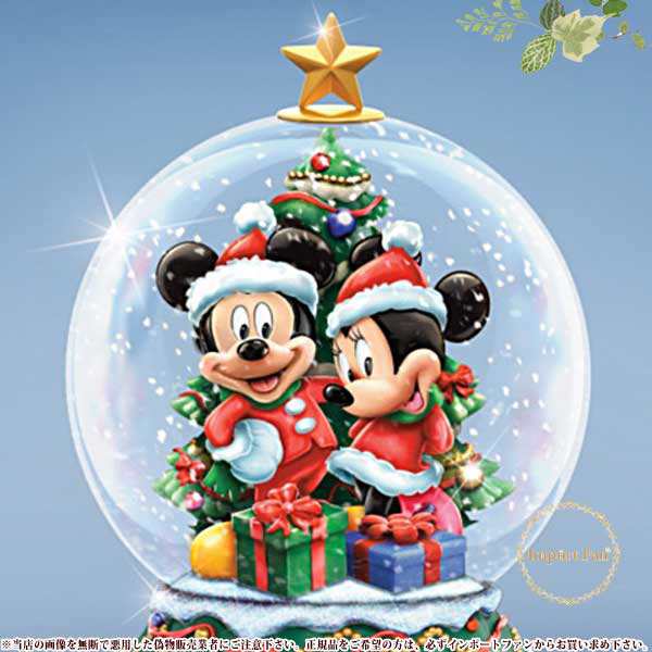 ディズニー スノードーム ミッキー ミニー メリークリスマス Disney Mickey Minnie Miniature Merry Christmas Snowglobe の通販はau Pay マーケット Import Fan