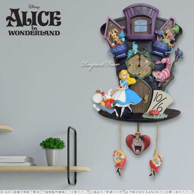 不思議の国のアリス アリス ワンダーランド マッドハッター 壁時計 帽子 鳩時計 ディズニー Disney Alice In Wonderland Mad Hatter Wallの通販はau Pay マーケット Import Fan