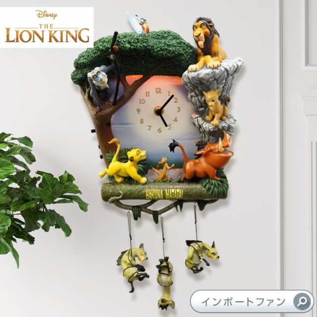 ライオンキング ハクナマタタ シンバ ティモン プンバ ナラ スカー ザズ ラフィキ ライトと音楽 壁時計 ディズニー Disney Theの通販はau Pay マーケット Import Fan