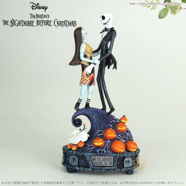 ディズニー ナイトメアー ビフォア クリスマス ジャックとサリー The Nightmare Before Christmas Jack Sally Simply Meant To Be Illuの通販はau Pay マーケット Import Fan