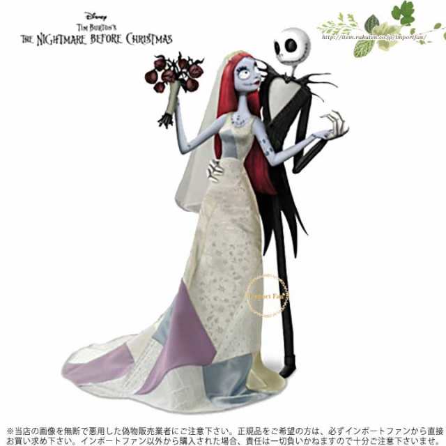 ディズニー ナイトメアー ビフォア クリスマス ジャックとサリー ロマンス ドール セット The Nightmare Before Christmas Jack And Sallの通販はau Pay マーケット Import Fan