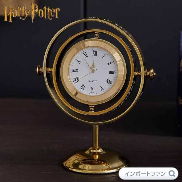 ハリーポッター 逆転時計 タイムターナー 置時計 砂時計 日本未発売 Harry Potter ギフト プレゼント □ 時計