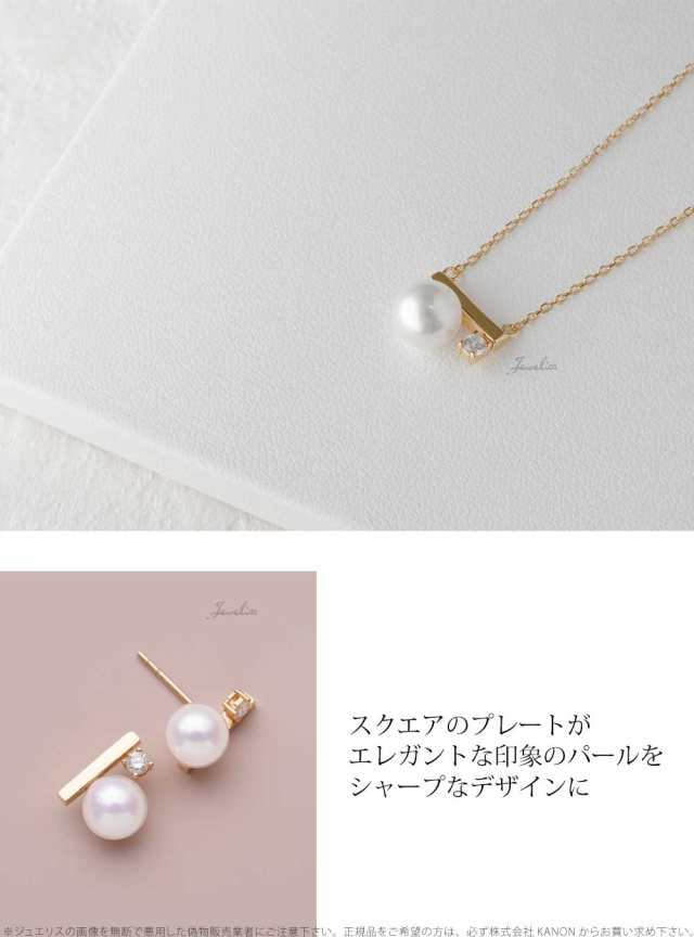 Jeweliss ピアス ネックレス パール ゴールド アイテール aither