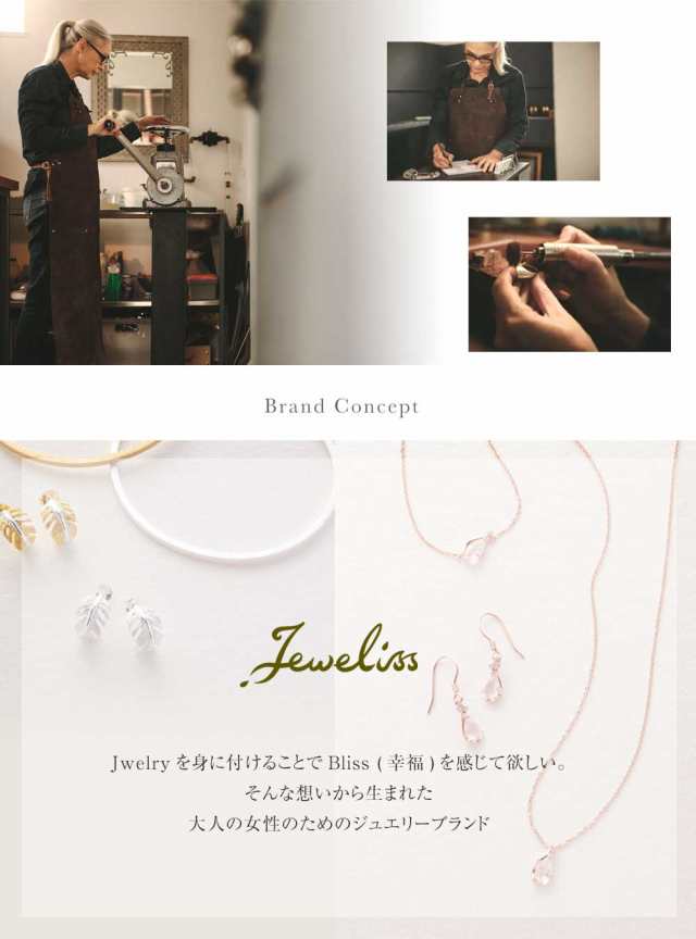 Jeweliss 蜂 ブローチ アベイユ Abeille ミツバチ クリスタル ゴールド 縁起物 アクセサリー ギフト プレゼント ジュエリス 入学式  卒業｜au PAY マーケット