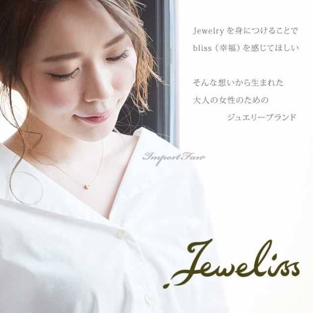 jewelissジュエリス タイタニックモデル 碧洋のハート リング 指輪