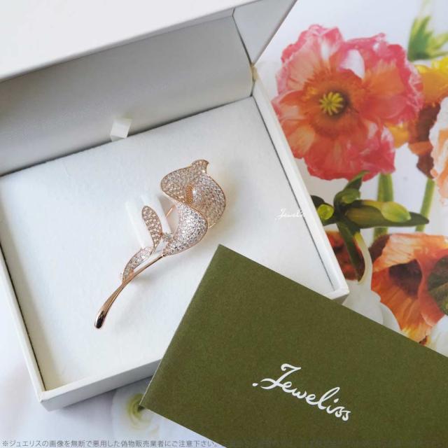 Jeweliss セシル カラー クリスタル 花 ブローチ ジュエリス ギフト プレゼント 即納の通販はau Pay マーケット Import Fan