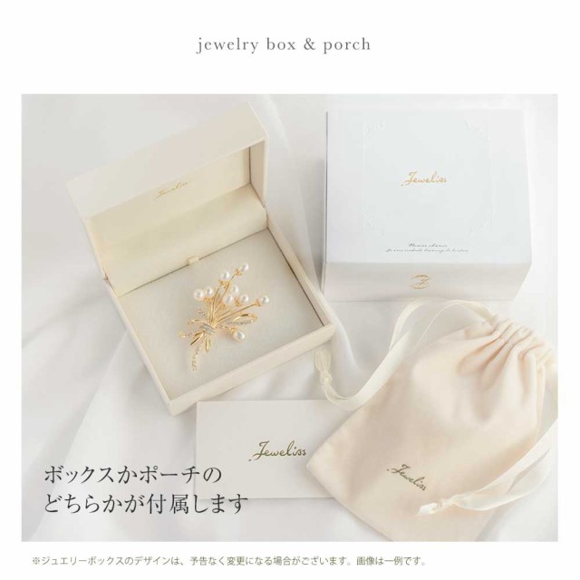 jewelissジュエリス タイタニックモデル 碧洋のハート リング 指輪