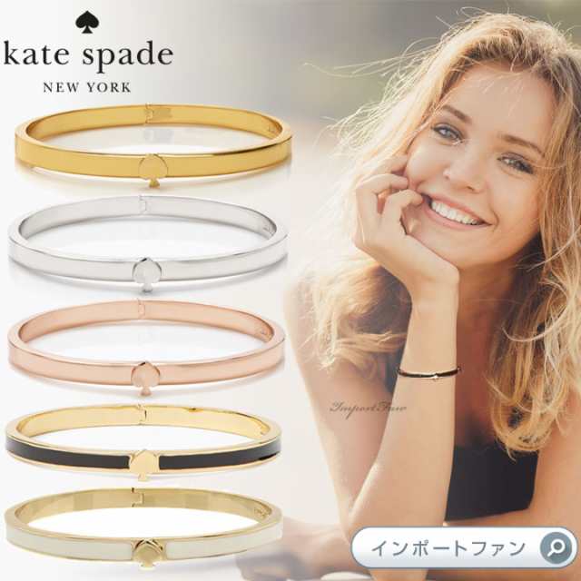 ケイトスペード スペード シン ヒンジ バングル Kate Spade Spade thin