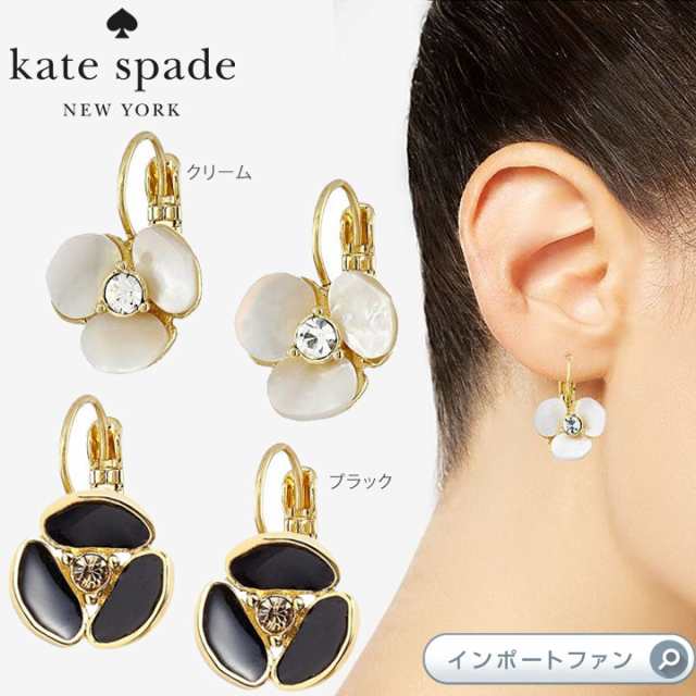 Kate Spade ケイトスペード ディスコ パンジー レバー バックス ピアス Disco Pansy Leverbacks の通販はau Pay マーケット Import Fan