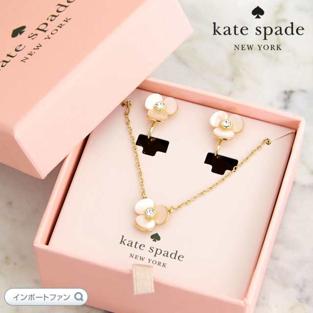 ケイトスペード ディスコ パンジー クリップ イヤリング & ネックレス ボックス セット Kate Spade DISCO PANSY ギフト  プレゼント 即納 ｜au PAY マーケット