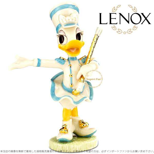 レノックス ディズニー デイジー デイジーダック トワリング マーチングバンド Lenox Disneys Twirling Daisy の通販はau Pay マーケット Import Fan