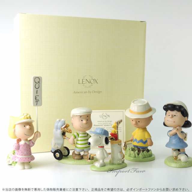 レノックス スヌーピー ゴルフ 5点セット 847858a LENOX PEANUTS 5 piece Golf □の通販はau PAY マーケット  - Import Fan | au PAY マーケット－通販サイト