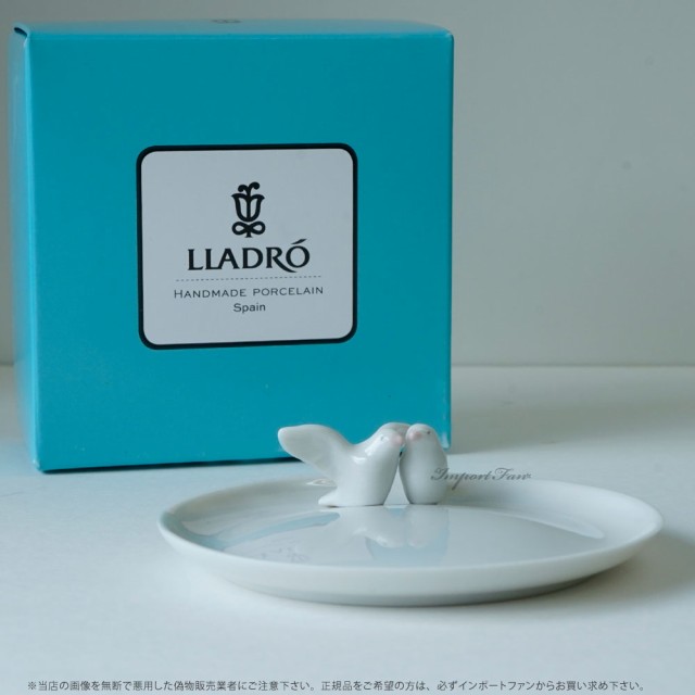 リヤドロ ドヴズ プレート 鳥 01007842 LLADRO DOVES PLATE 置物 お皿