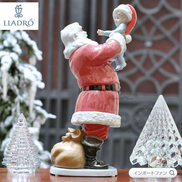 リヤドロ メリークリスマス サンタさん! サンタクロース クリスマスイブ 置物 01009254 LLADRO Merry Christmas Santa! ギフト プレゼンの通販は