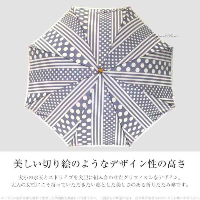 高級 長傘 槇田商店 Kirie ドット ストライプ 水玉 切り絵 キリエ 雨傘