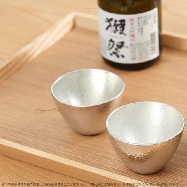 能作 ぐい呑 日本酒 猪口 錫 100% 日本製 桐箱 入り 2個セット ペア