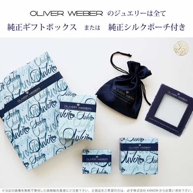 スワロフスキージルコニア ネックレス Doubleheart ダブルハート クリスタル Swarovski × OLIVER WEBER □｜au  PAY マーケット