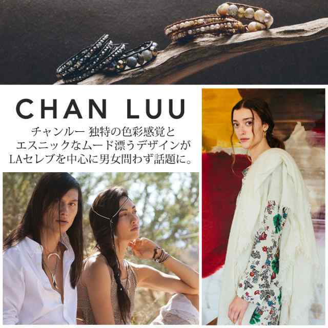 チャンルー メンズ スカル ＆ シルバーナゲット × レザー 5連 ラップ ブレスレット チャン・ルーCHAN LUU 正規品 □｜au PAY  マーケット