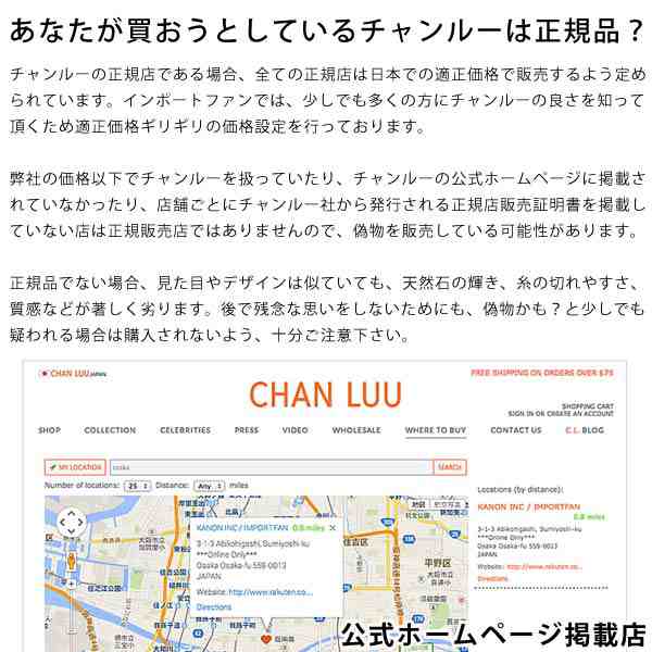 チャンルー メンズ シルバーナゲット × レザー 5連ラップ ブレスレット チャン・ルーCHAN LUU 正規品 父の日 プレゼント ギフト  父の日｜au PAY マーケット