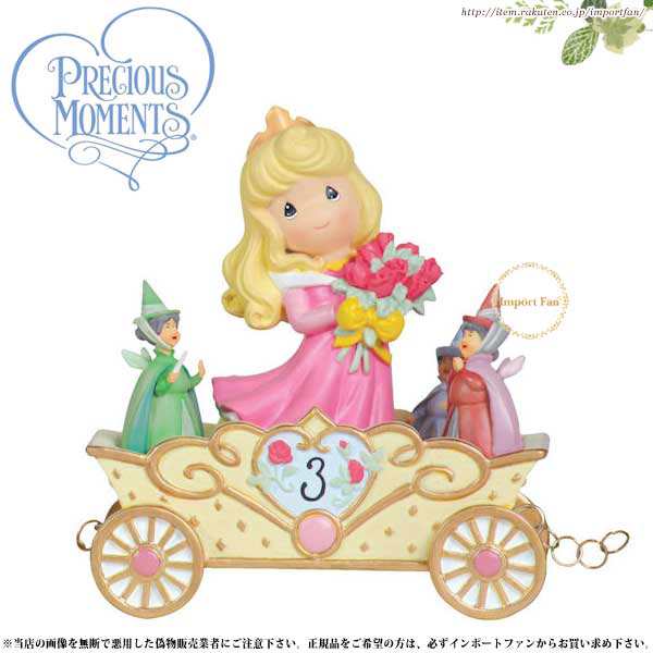 プレシャスモーメンツ ディズニー バースデーパレード オーロラ姫 Disney Birthday Parade 104405 眠れる森の美女  Precious Moments A Be｜au PAY マーケット