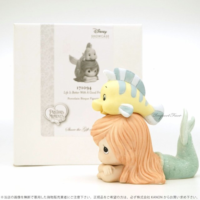 プレシャスモーメンツ 人生は良い友達と良いです アリエル リトル マーメイド Disney The Little Mermaid Figurine Life Is Bettの通販はau Pay マーケット Import Fan