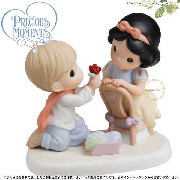 precious moments snow white