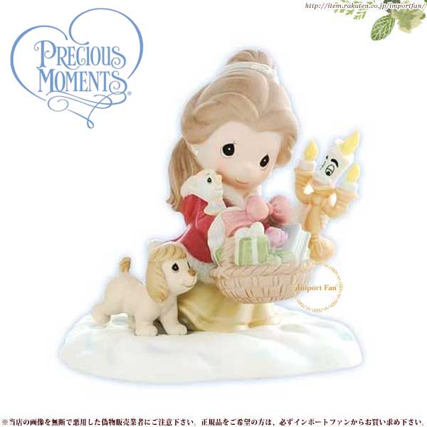 プレシャスモーメンツ ベル It Is In The Giving That We 810038 美女と野獣 Precious Moments Belle □の通販は