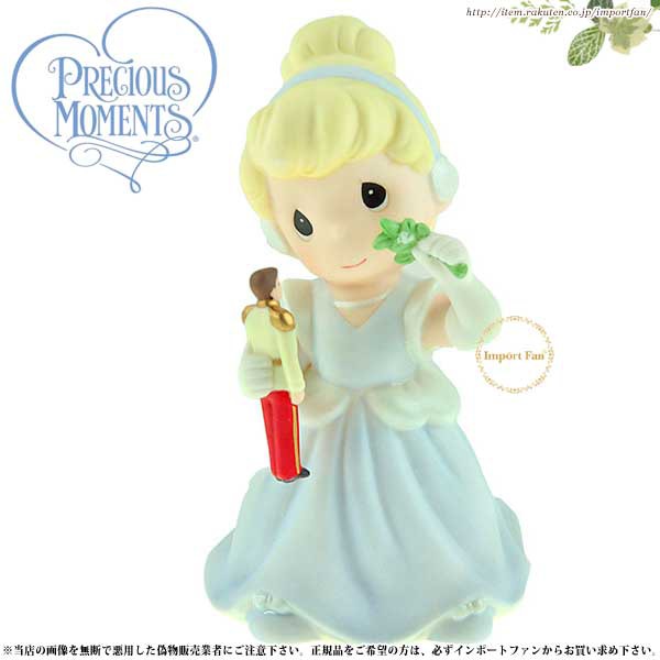 プレシャスモーメンツ ディズニー シンデレラ Theres Magic Under The Mistletoe 910041 Precious  Moments Cinderella □の通販はau PAY マーケット - Import Fan | au PAY マーケット－通販サイト