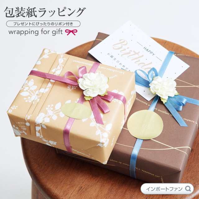  SEWACC 6 Pcs Holiday Wrapping Ribbon Xmas Wrapping