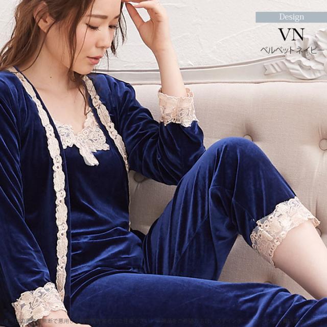 ルームウェア Belinda ベリンダ ベルベット レースがかわいい カーディガン付 3点セット ベロア レディース パジャマ Jennifer Pamela の通販はau Pay マーケット Import Fan