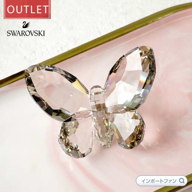 訳あり アウトレット スワロフスキー Swarovski バタフライ