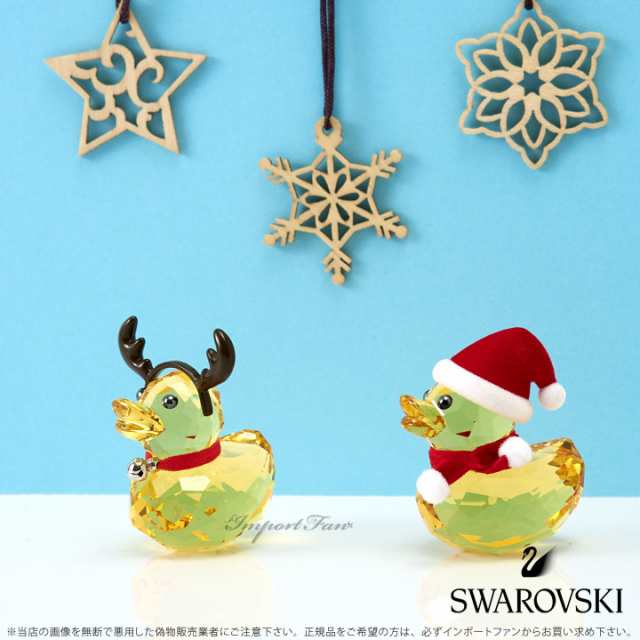 スワロフスキー ハッピーダック トナカイ アヒル SWAROVSKI Xmas