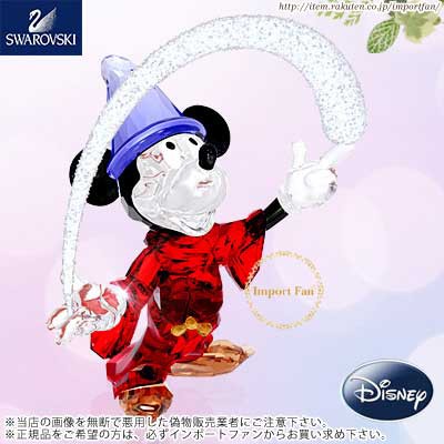 スワロフスキー ミッキーマウス 魔法使いの弟子 14 年限定版 Swarovski Disney Sorcerer Mickey Mouse Le 14 の通販はau Pay マーケット Import Fan