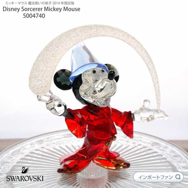 スワロフスキー ミッキーマウス 魔法使いの弟子 14 年限定版 Swarovski Disney Sorcerer Mickey Mouse Le 14 の通販はau Pay マーケット Import Fan