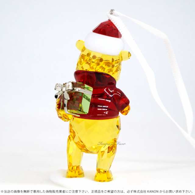 スワロフスキー SWAROVSKI プーさん  Pooh