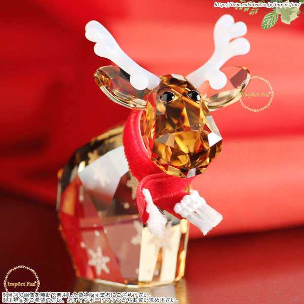 スワロフスキー 2014年 限定 トナカイ モー Mo サンタクロース クリスマス 5059025 Swarovski Reindeer Mo  の通販はau PAY マーケット Import Fan au PAY マーケット－通販サイト
