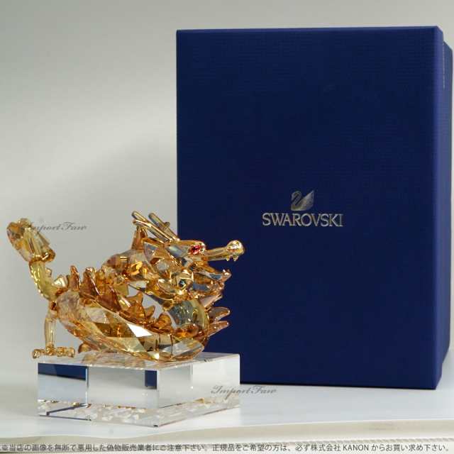 スワロフスキー ドラゴン L 龍 1083710 ゴールド 2012年辰年 Swarovski Chinese Zodiac □｜au PAY  マーケット