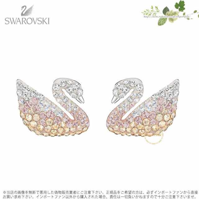 スワロフスキー アイコニック スワン ピアス マルチカラー 白鳥 5215037 Swarovski ICONIC SWAN PIERCED  EARRINGS, LARGE, MULTI COLORED｜au PAY マーケット