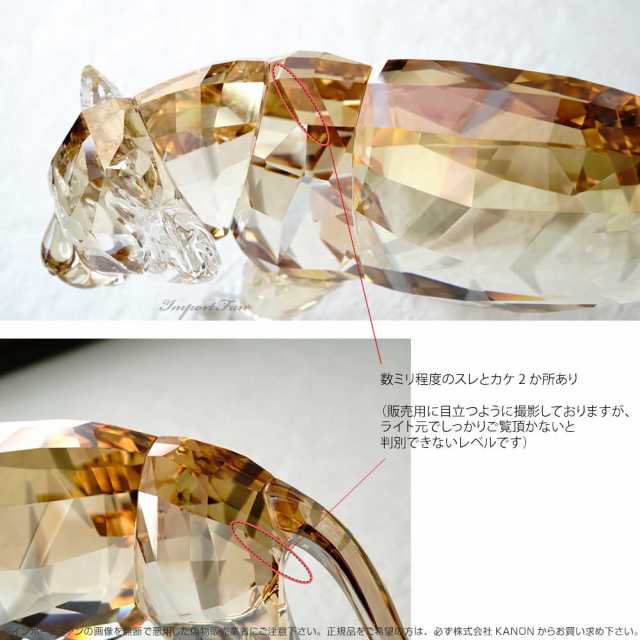 swarovski 2010年度限定作品 虎親子セット - 置物