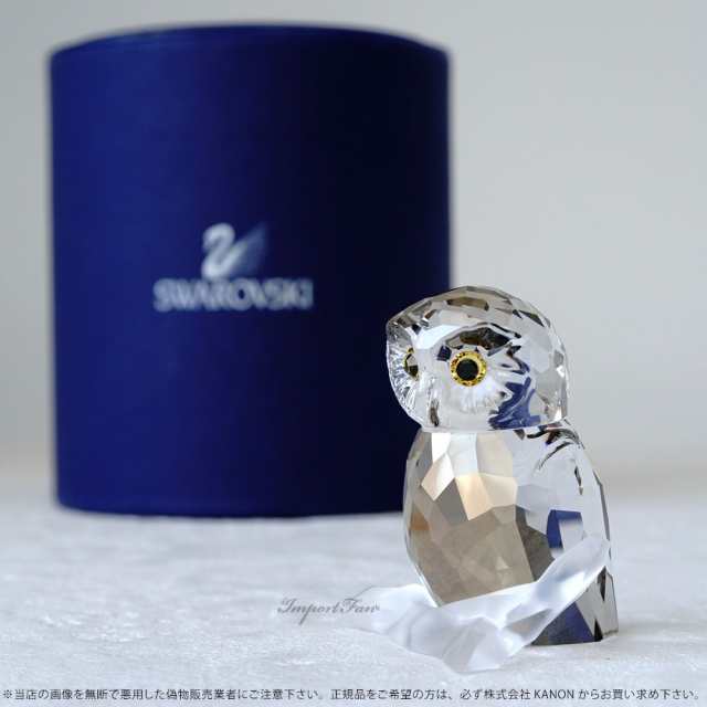 限定製作 スワロフスキー クリスタル フクロウ Swarovski 置物