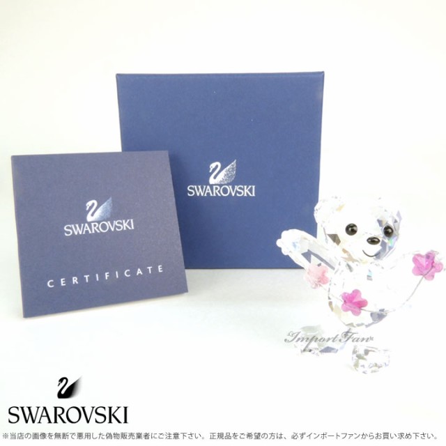 SWAROVSKI スワロフスキー 2012年限定 クリスベア フラワー フォー