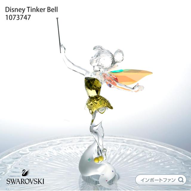 21人気の ティンカーベル スワロフスキー 置物 Swarovski ピーターパン ディズニー 置物