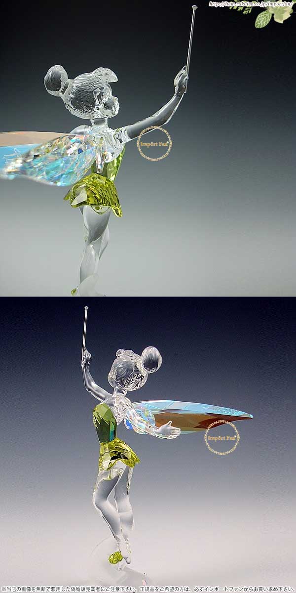 21人気の ティンカーベル スワロフスキー 置物 Swarovski ピーターパン ディズニー 置物
