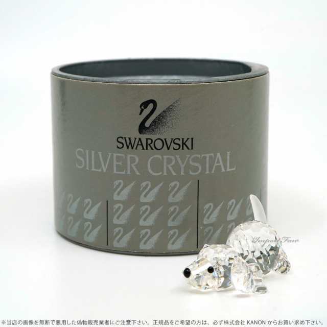 スワロフスキー 伏せ ビーグル 172296 犬 イヌ トイプードル Swarovski Playing Beagle 置物 ギフト プレゼント □  ｜au PAY マーケット